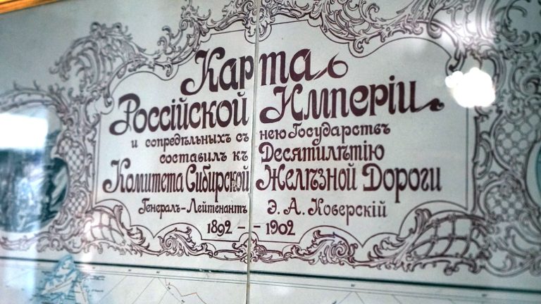 Карта Российской Империи и сопредельных с нею государств 1892–1902 гг.