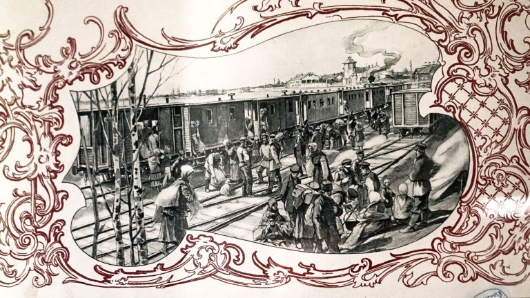 Карта Российской Империи и сопредельных с нею государств 1892–1902 гг.