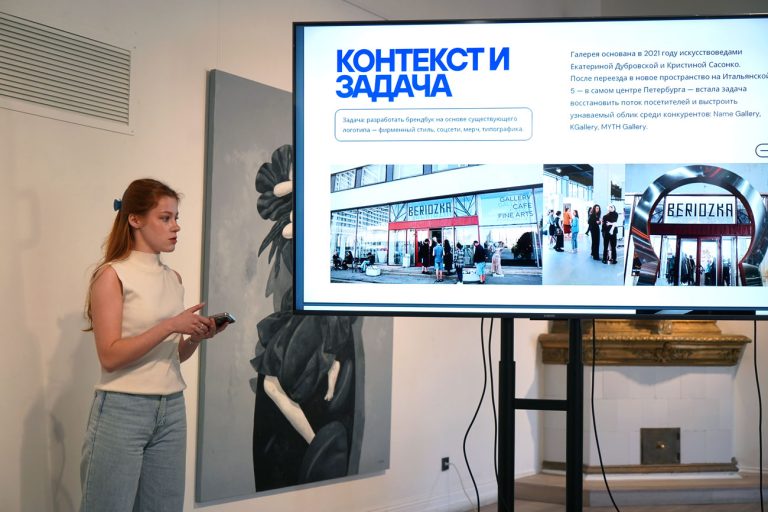 Проекты студентов Северо-Западного института управления РАНХиГС