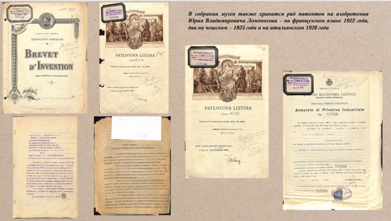 X научно-техническая конференция «Локомотивы – XXI век»