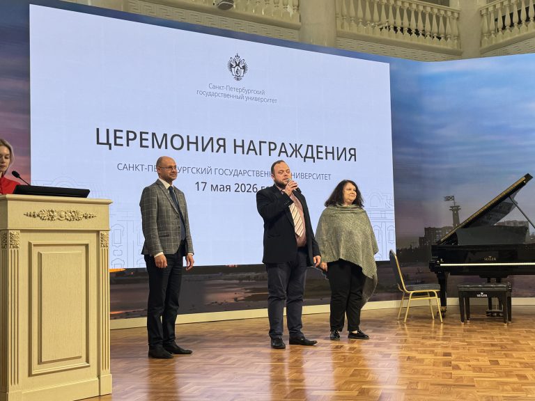 Церемония награждения победителей и призёров Олимпиады по истории инженерного дела