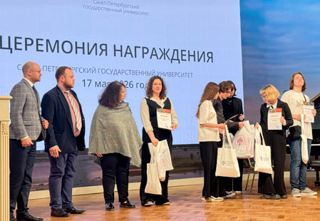 Церемония награждения победителей и призёров Олимпиады по истории инженерного дела