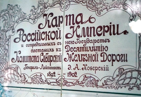 Заставка