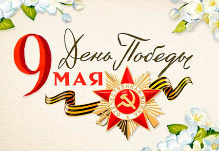 Заставка