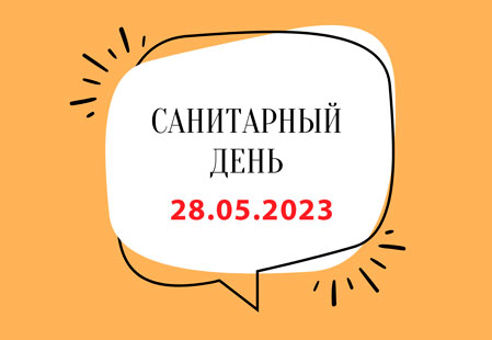 Заставка