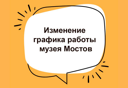 Заставка