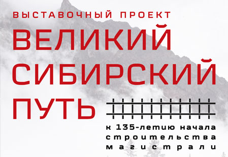 Заставка