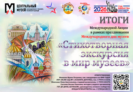 Заставка