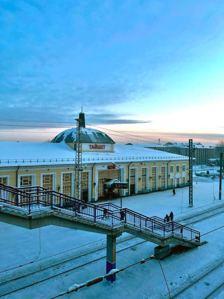 Тайшет