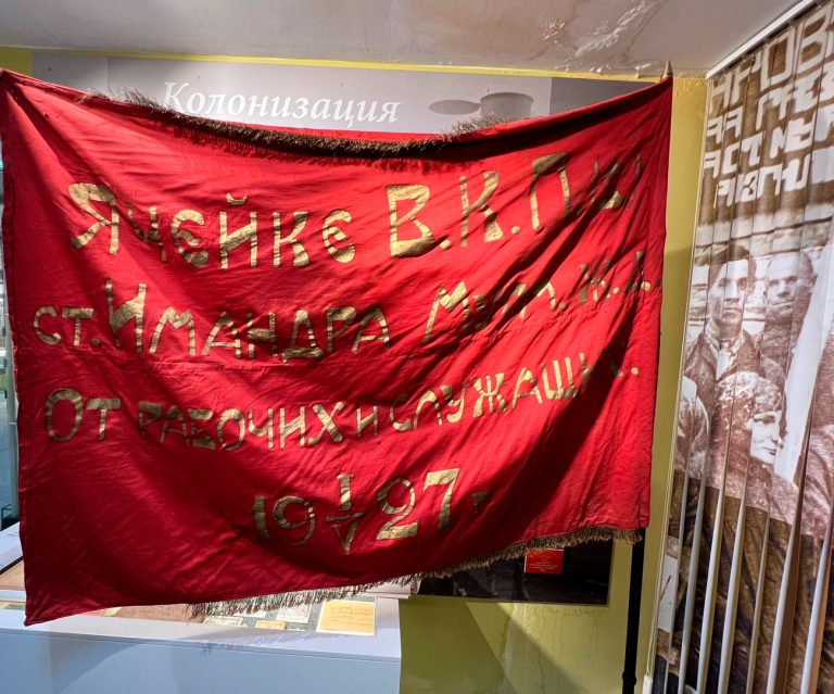 В поисках экспонатов в Заполярье. Часть 2.