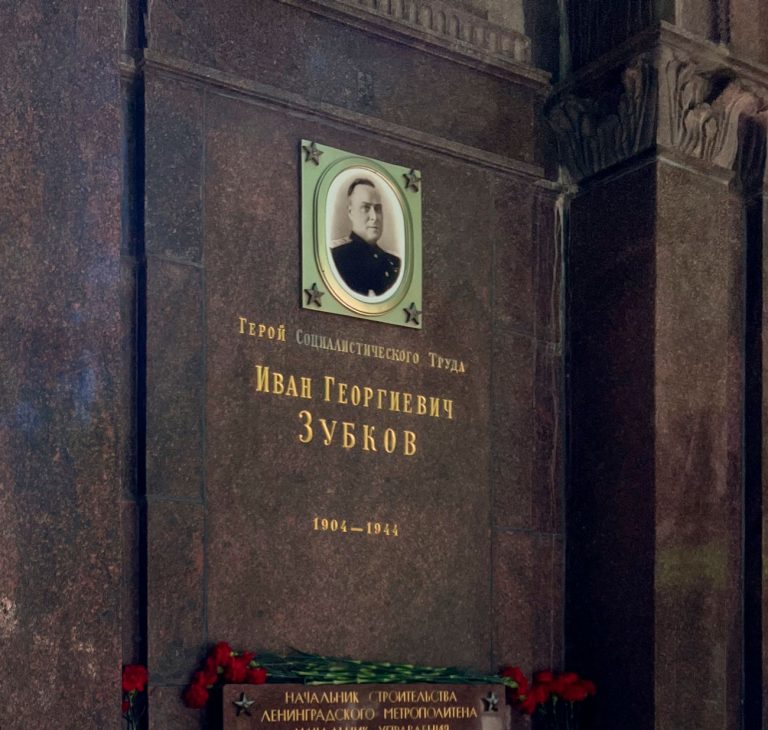 Годовщина гибели Ивана Зубкова