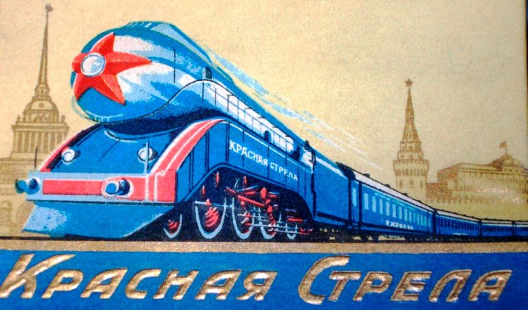Легендарной «Красной стреле» исполнилось 95 лет