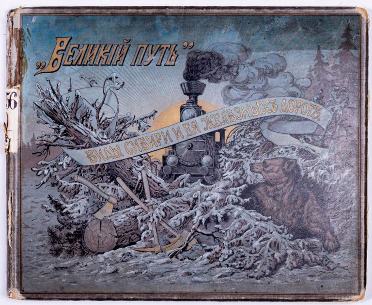 Вагон-церковь