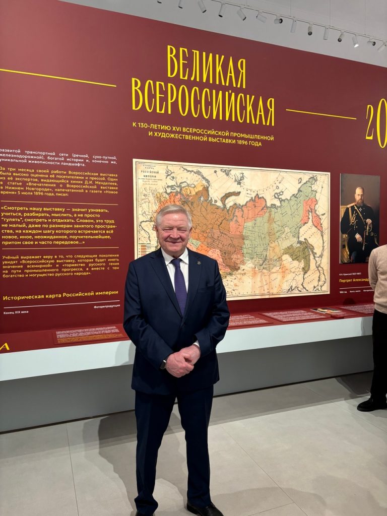 Великая Всероссийская
