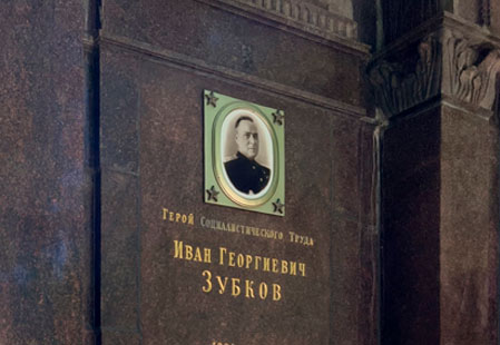 Заставка