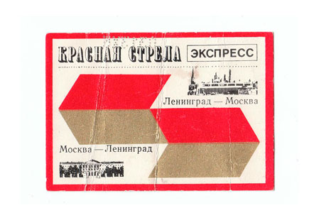 Заставка