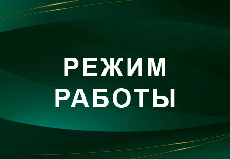 Заставка
