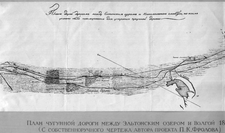 Змеиногорская чугунная дорога