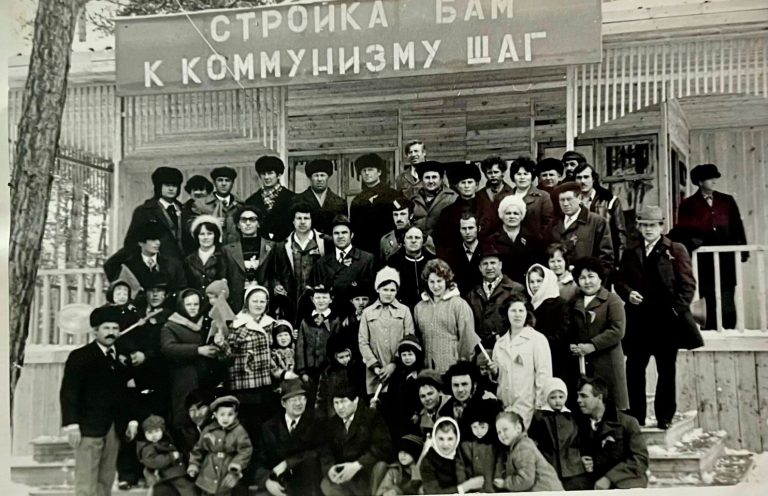 День семьи, любви и верности и День начала строительства БАМа