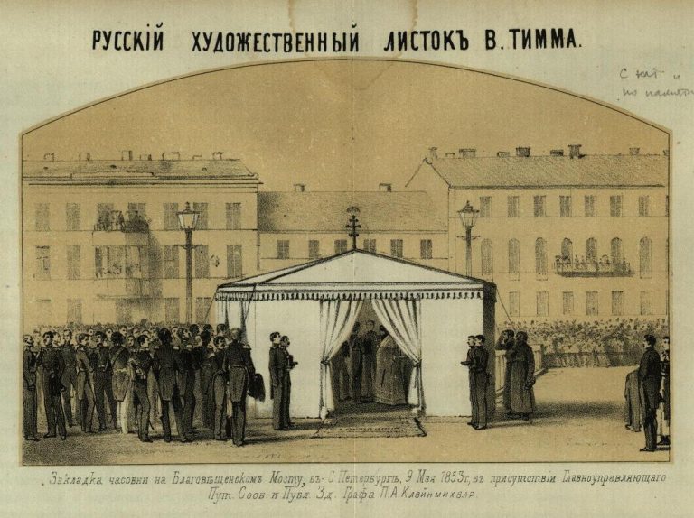 Выставка «Первый на Неве»