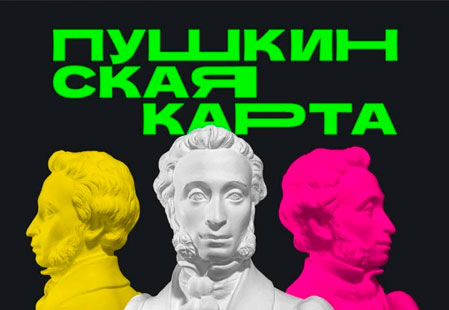 Заставка