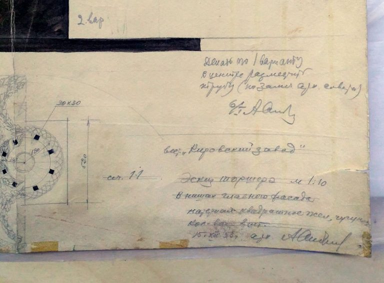Торшеры для ниш фасада станции метро Кировский завод