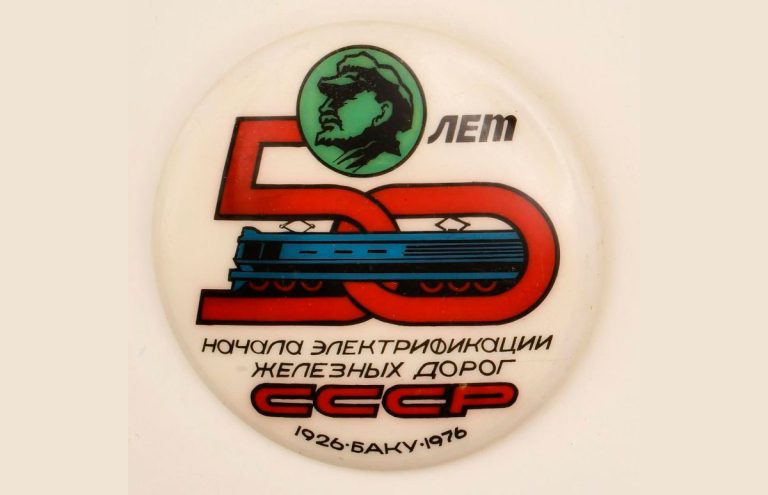 Из истории электрификации железных дорог России. Часть 2.
