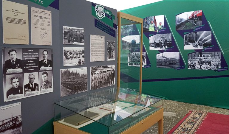 Выставка «105 фактов о Ведомственной охране железнодорожного транспорта»