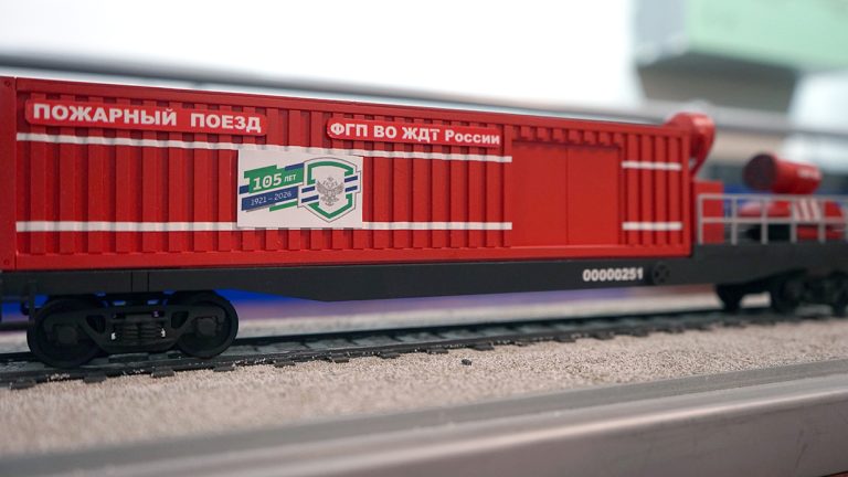 Выставка «105 фактов о Ведомственной охране железнодорожного транспорта»