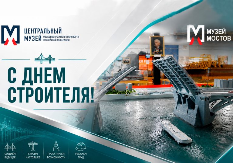 Заставка на сайт2