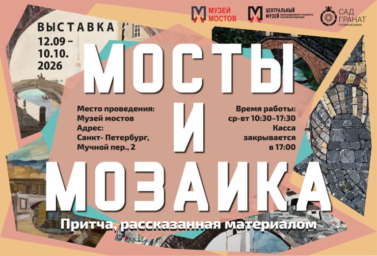 Заставка2