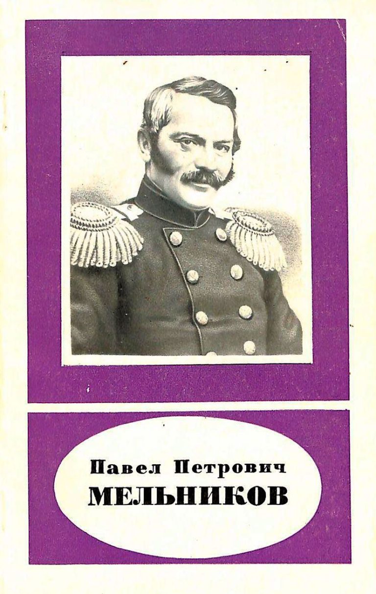120 лет со дня рождения Михаила Ивановича Воронина
