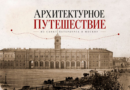 Заставка