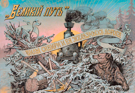 Заставка