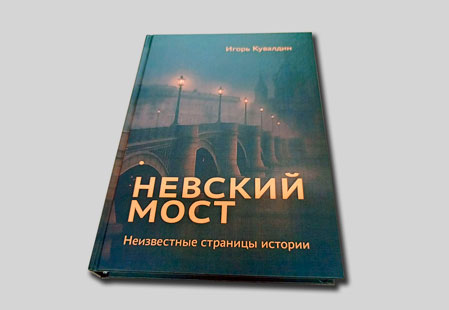 Заставка