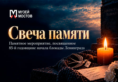 Заставка