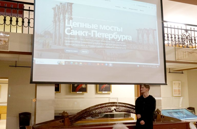 Выставка «Цепные мосты. 200 лет над водой»