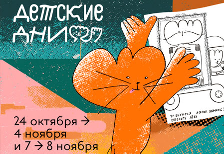 Заставка