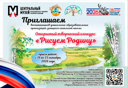 Заставка