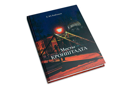 Заставка