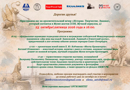 Заставка